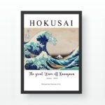 Πίνακας με κορνίζα Japan 35x45εκ ed17729 - Image 2